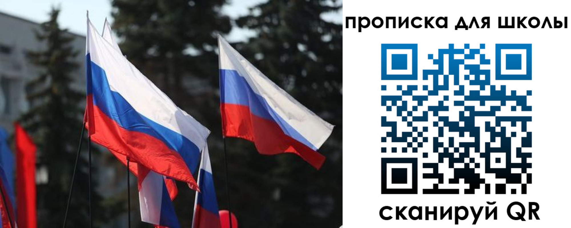 временная регистрация гарантия в Рузе